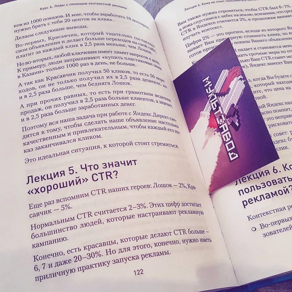 Современные книги в Кологриве пишут для детей Современные книги в Кологриве пишут для детей