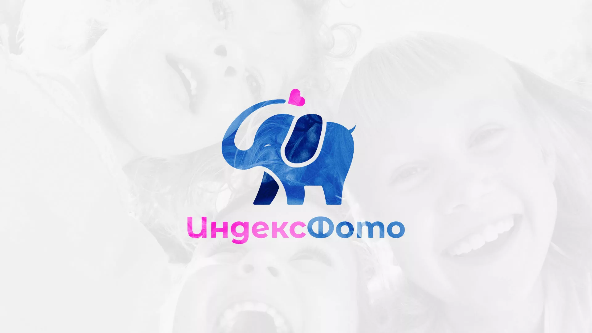 Разработка логотипа фотостудии «IndexPhoto» в Кологриве