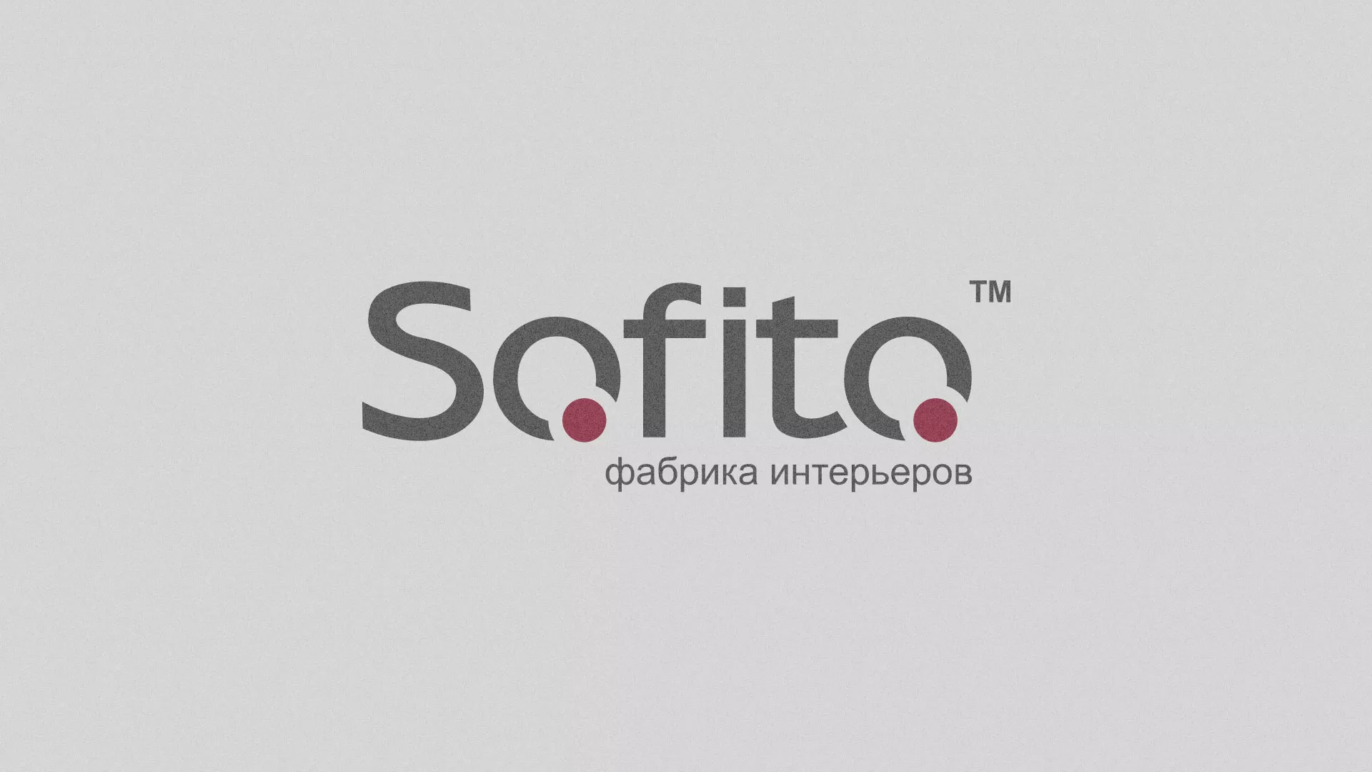 Создание сайта по натяжным потолкам для компании «Софито» в Кологриве