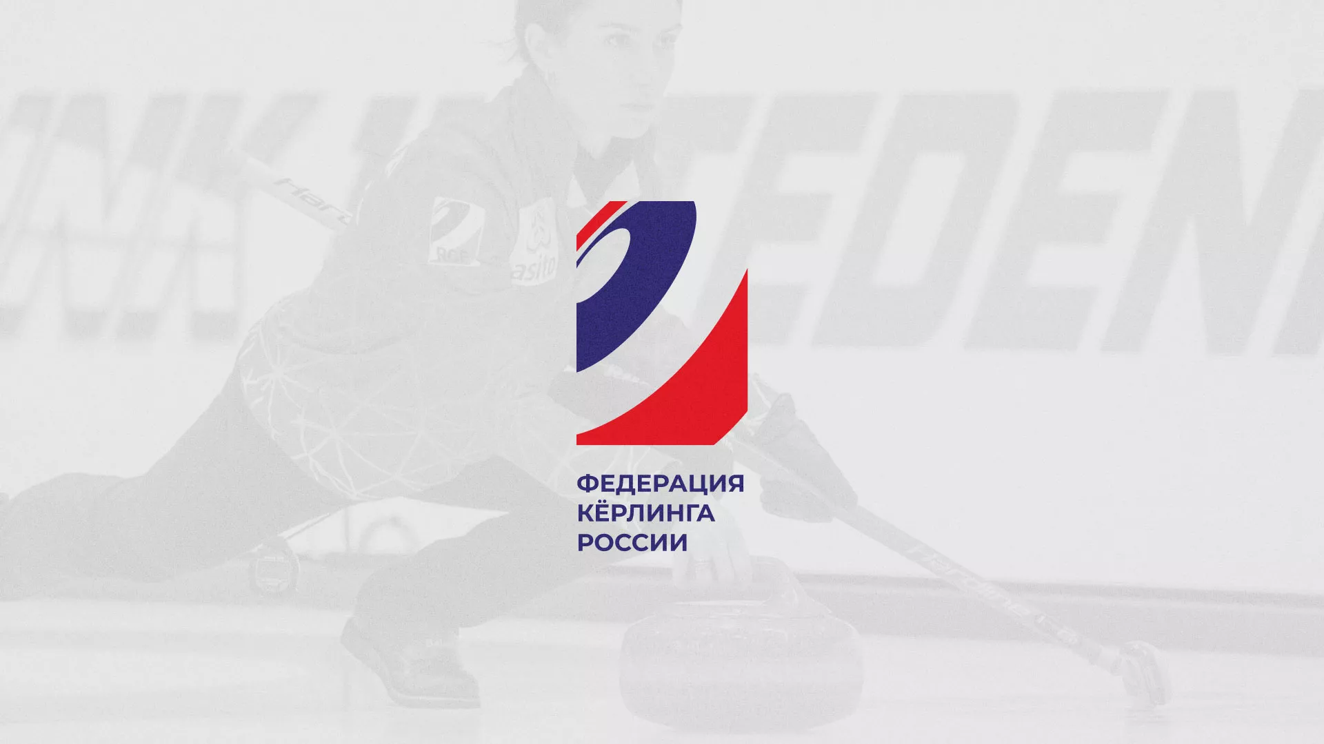 История о том, как мы делали в Кологриве модуль онлайн-записи для ФКР