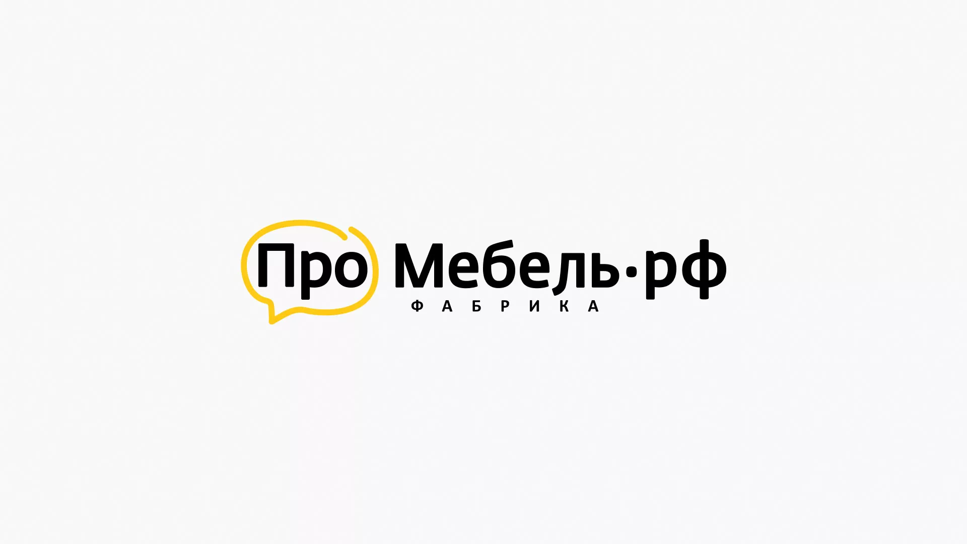 Разработка сайта для производства мебели «Про мебель» в Кологриве