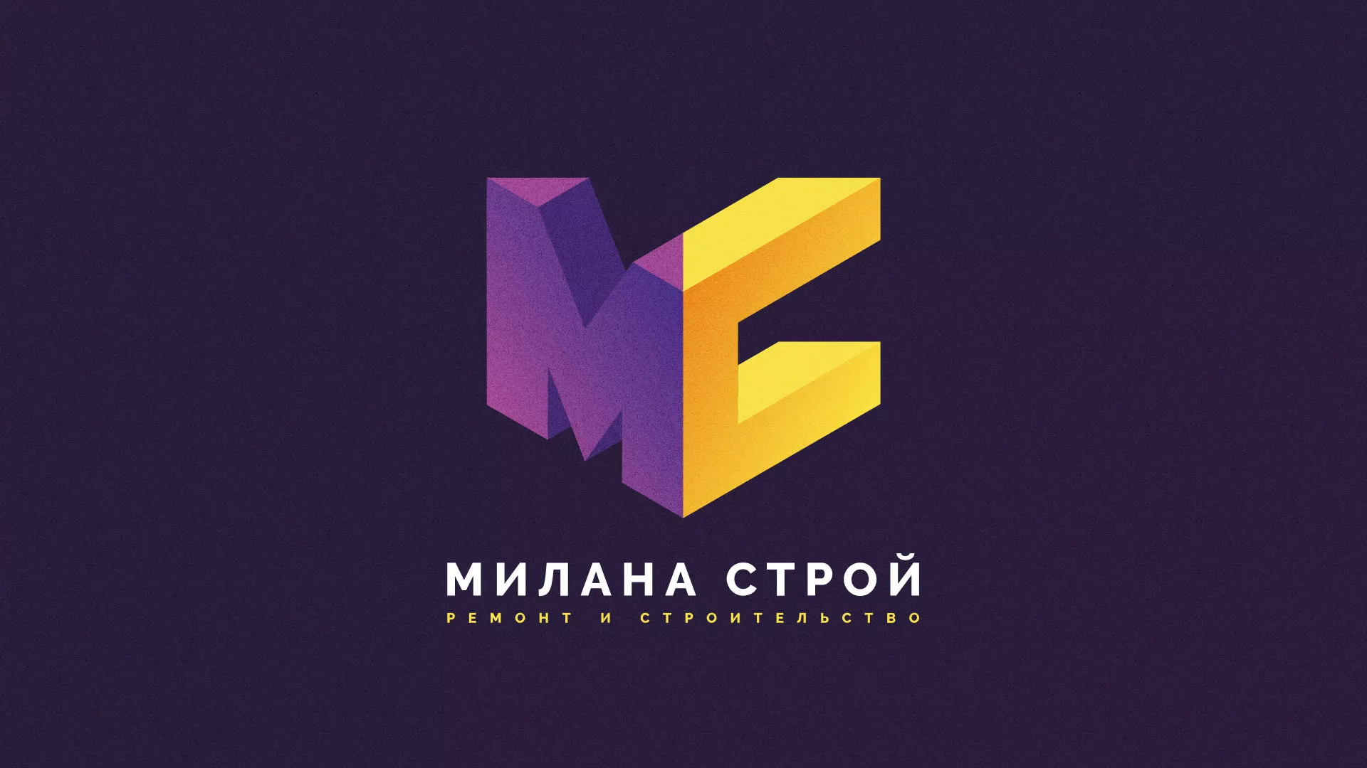 Разработка сайта строительной компании «Милана-Строй» в Кологриве