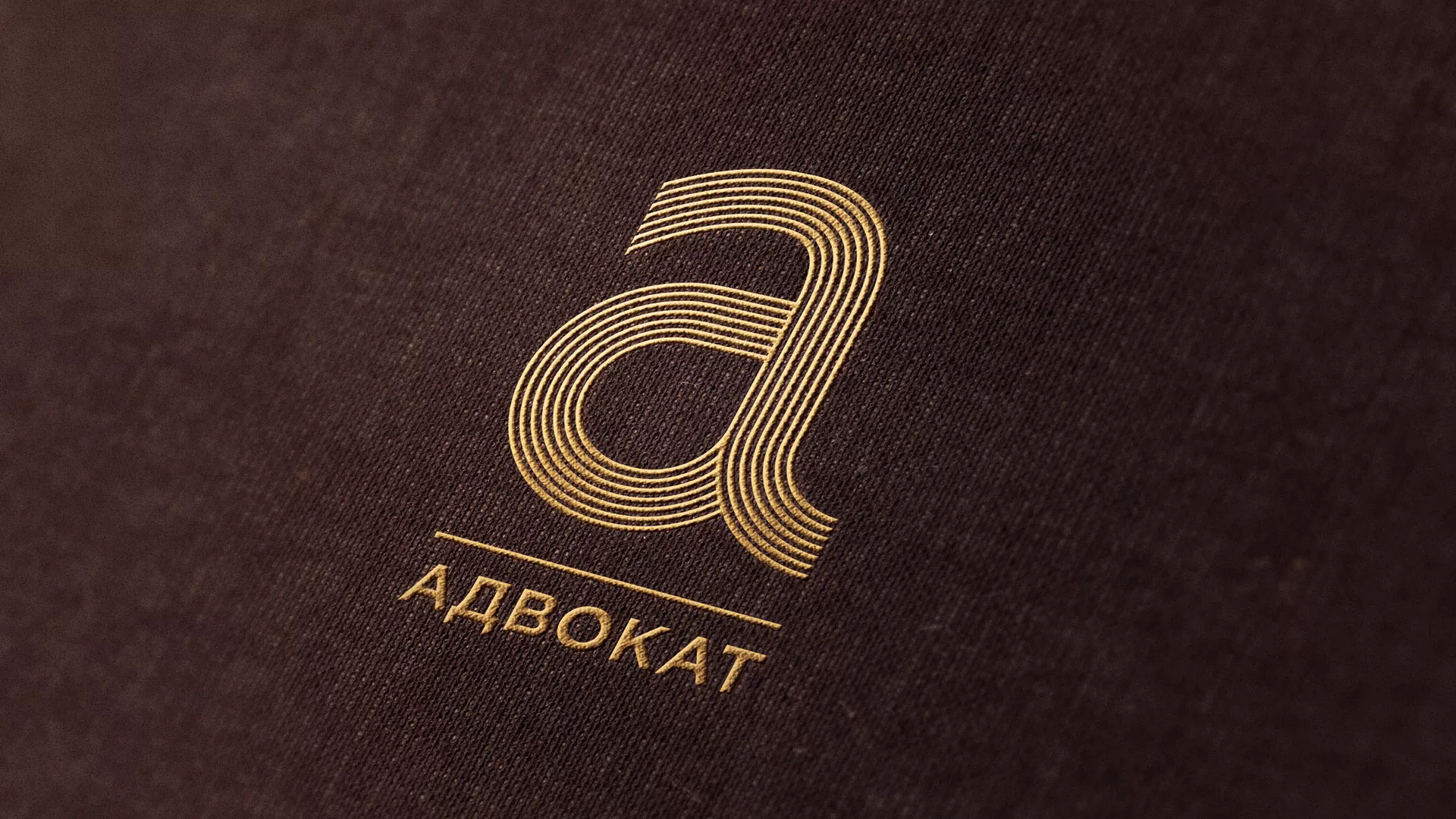 Разработка логотипа для коллегии адвокатов в Кологриве
