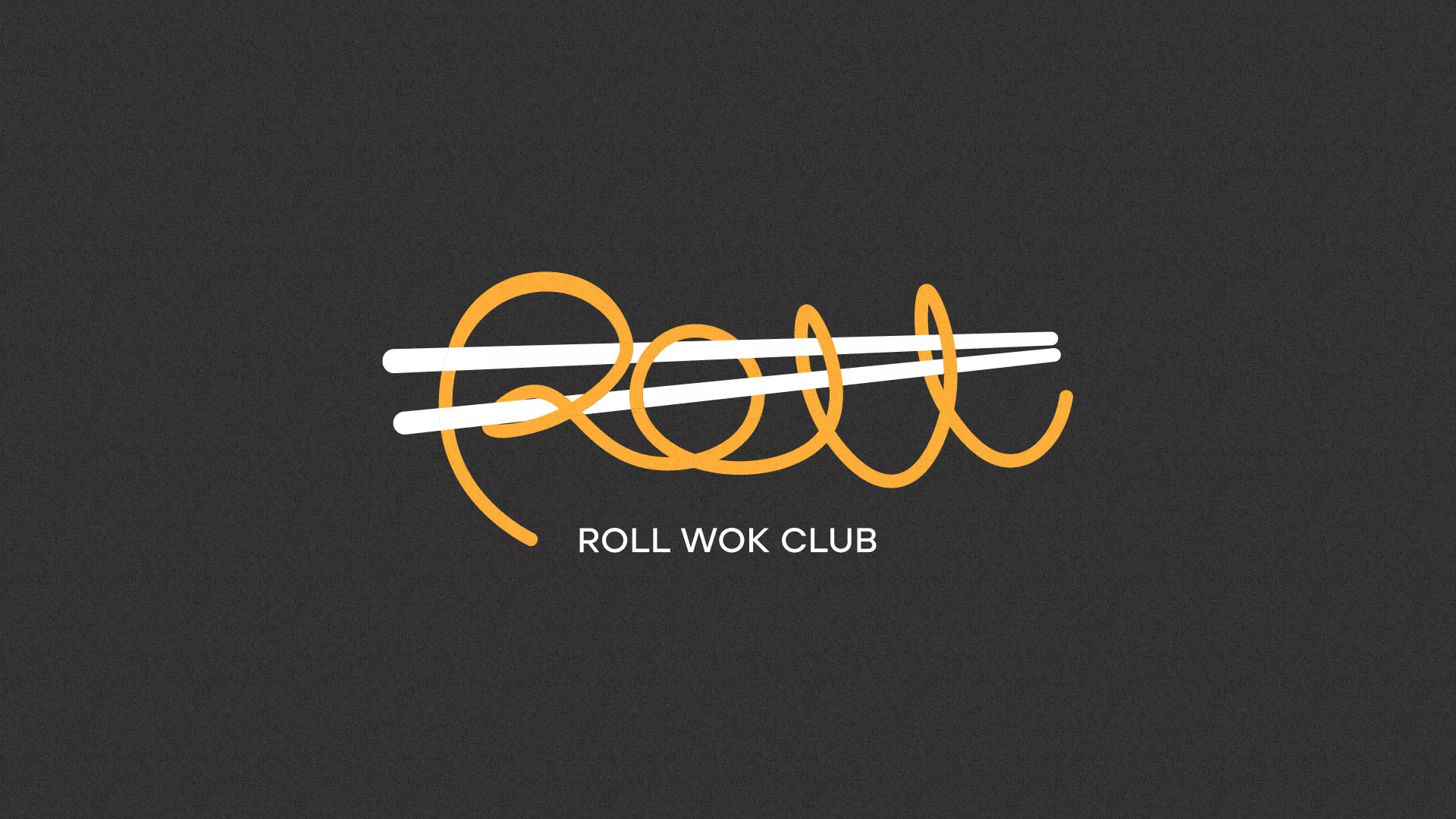 Создание дизайна листовок суши-бара «Roll Wok Club» в Кологриве