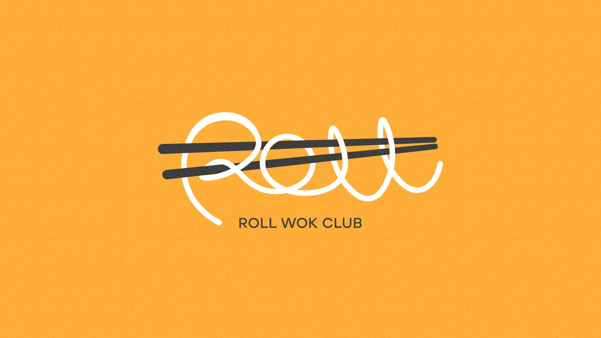 Создание дизайна упаковки суши-бара «Roll Wok Club» в Кологриве